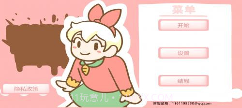 邦尼的面包店2024截图2