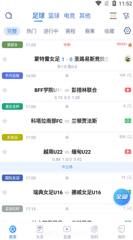 u球体育截图2 u球体育截图2