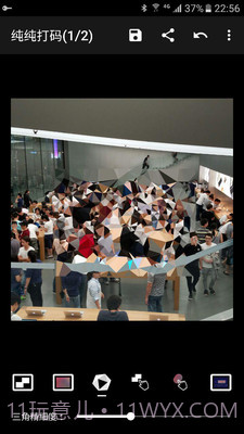 纯纯打码截图2