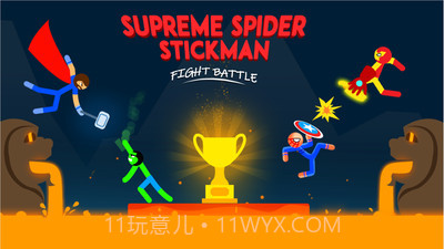 火柴人对决2截图1