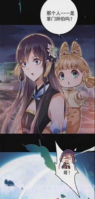 尾巴漫画纯净版截图3 尾巴漫画纯净版截图3