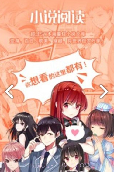 lezhin韩漫网址截图3 lezhin韩漫网址截图3