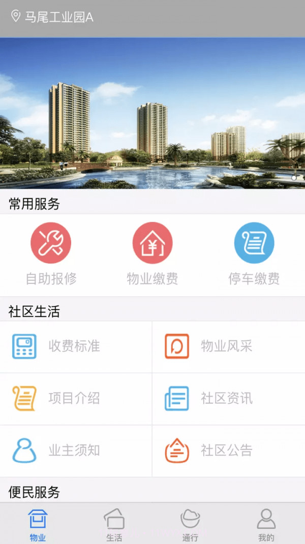 米立方截图2 米立方截图2