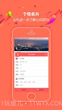 乐讯手机论坛截图3