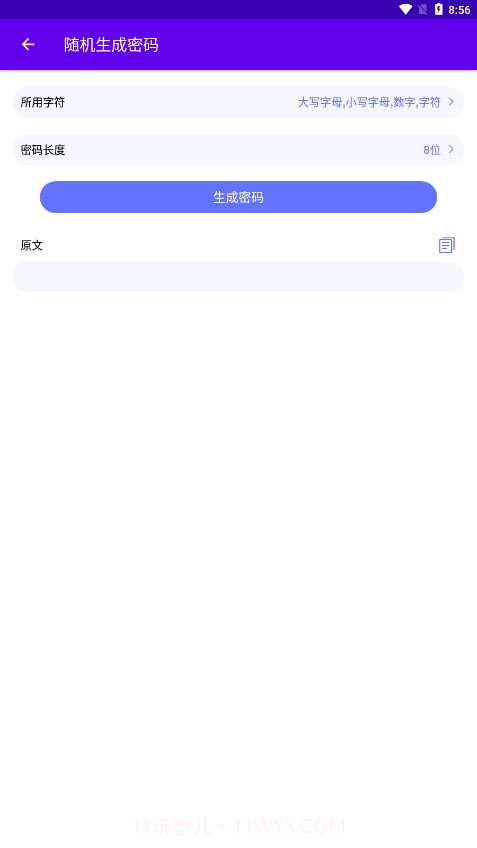 轻编码截图2 轻编码截图2