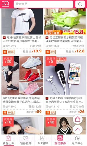 捡白菜截图3 捡白菜截图3