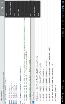 AIDE集成开发环境截图4