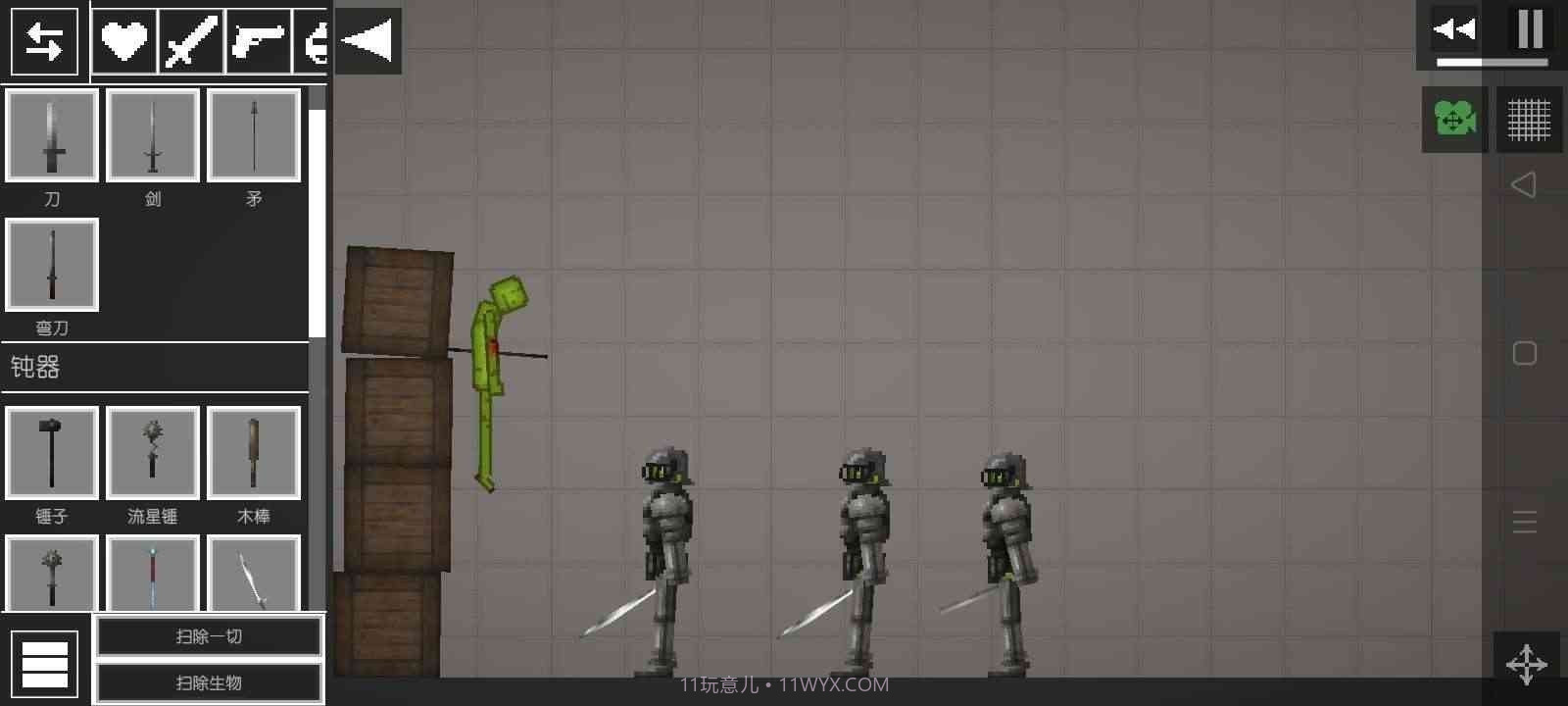 甜瓜游乐场19.0国际版截图2 甜瓜游乐场19.0国际版截图2