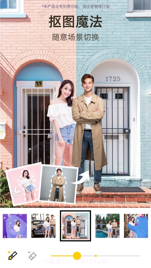 甜漫相机最新版截图2