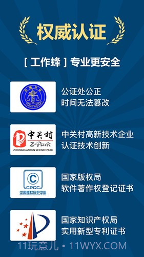 打卡相机(定位打卡相机)V1.3.8 安卓手机版截图1 打卡相机(定位打卡相机)V1.3.8 安卓手机版截图1