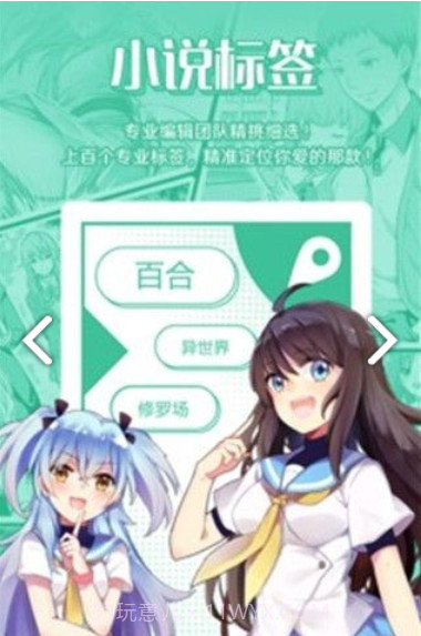 lezhin韩漫网址截图2 lezhin韩漫网址截图2