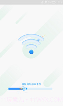 随行WIFI精灵截图3
