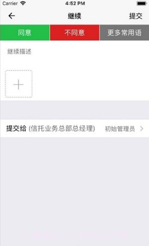 ihn华能截图2 ihn华能截图2