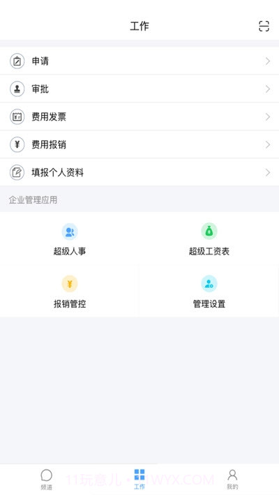 量子树截图3 量子树截图3
