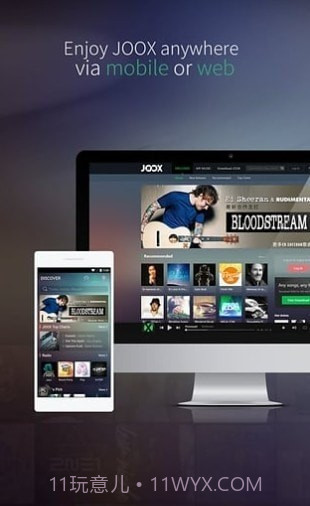 八九音乐截图1 八九音乐截图1