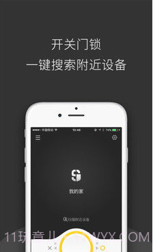 夏洛克智能截图1 夏洛克智能截图1