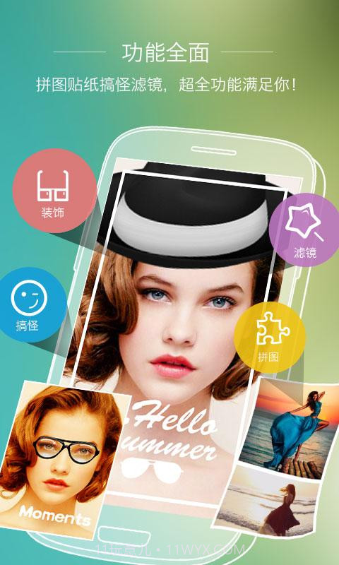 UCam全能相机截图1