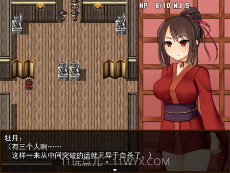 Kunoichi Botan截图1 Kunoichi Botan截图1