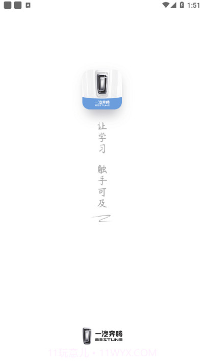 奔腾苑截图3 奔腾苑截图3