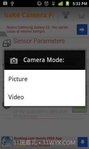 摇摇拍照 Shake Camera截图4