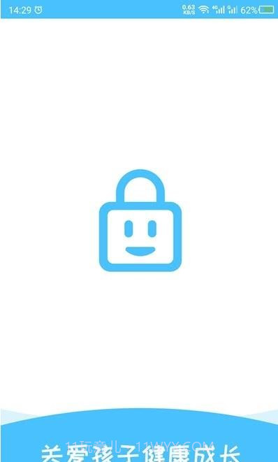 应用儿童锁截图1