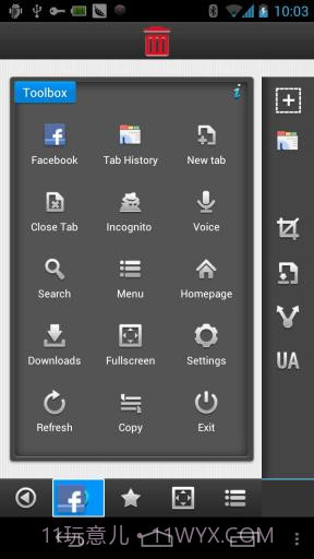 云舟浏览器截图4