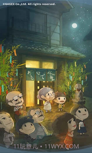 众多回忆的食堂故事截图2