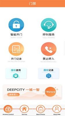 米蜗城市截图3 米蜗城市截图3