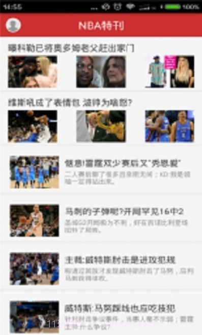NBA特刊v1.5截图3