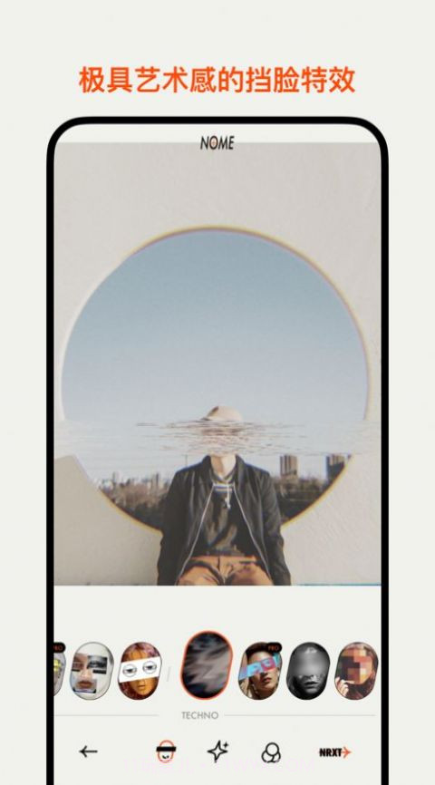 NOME社恐相机截图1 NOME社恐相机截图1