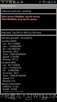 G传感器截图3 G传感器截图3