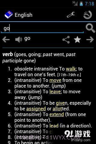 离线英语词典截图2