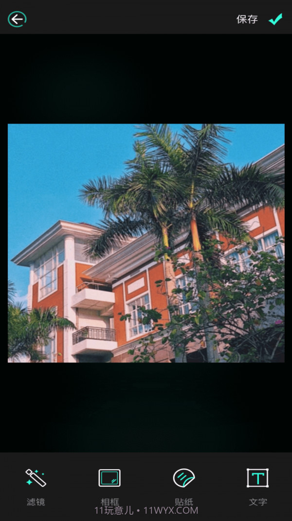 鱿鱼视频图片截图1