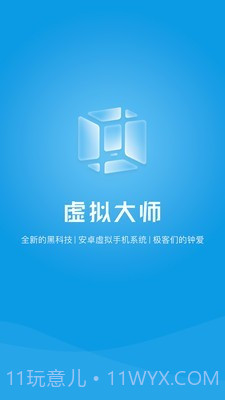 VMOS截图1 VMOS截图1