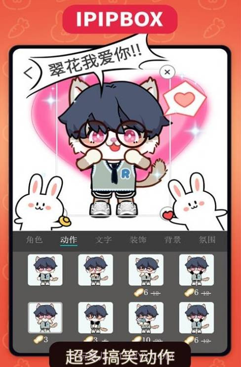 方块街表情包截图2