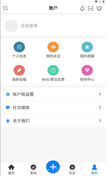 铭程社区截图2 铭程社区截图2