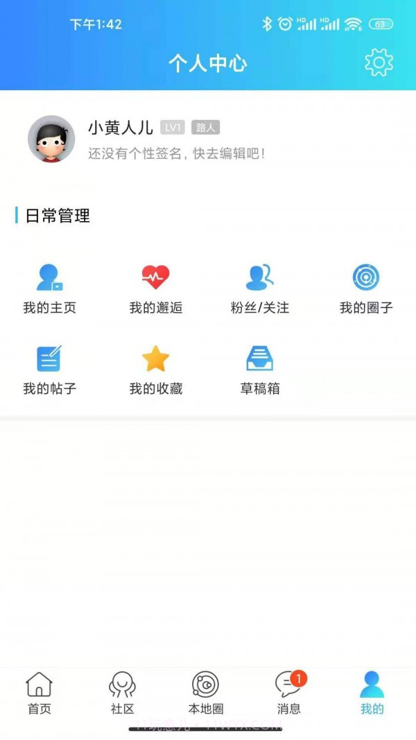 乐渝网截图1