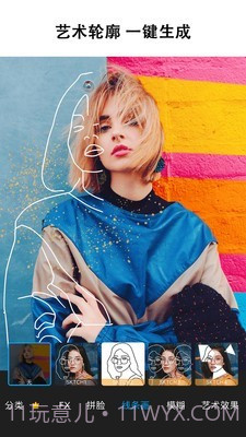 PicsArt美易照片编辑截图2 PicsArt美易照片编辑截图2