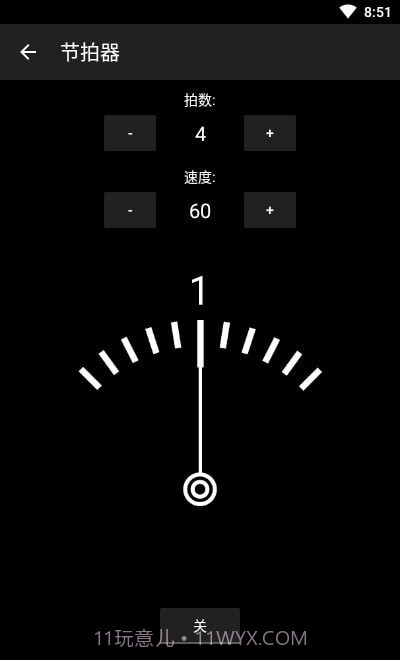 smart tools截图2 smart tools截图2