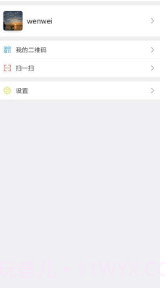 kkChat截图2 kkChat截图2