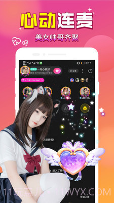 伴伴语音陪玩截图2