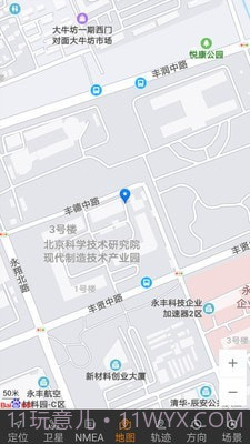 北斗伴截图5 北斗伴截图5