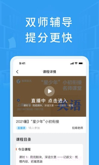 铭优在线截图2 铭优在线截图2