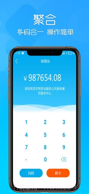 甜塔智付截图3 甜塔智付截图3