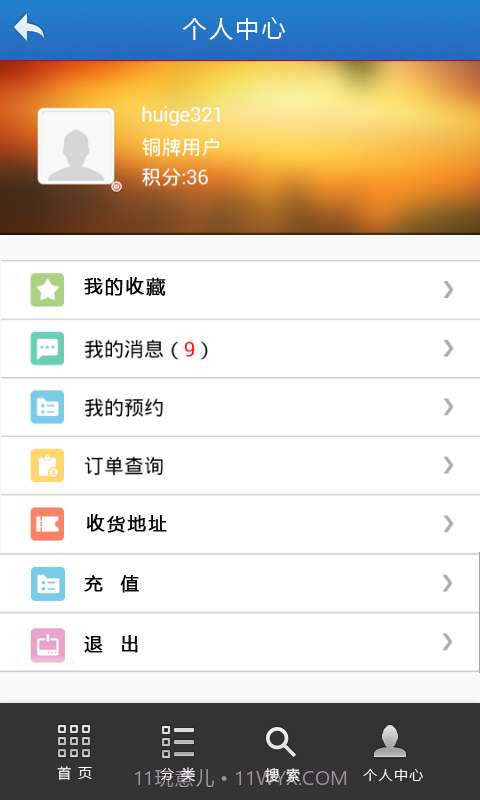 中国发电机组商城截图1