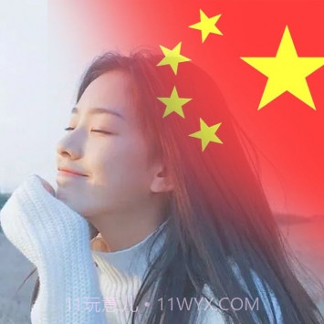 国旗头像制作截图3 国旗头像制作截图3