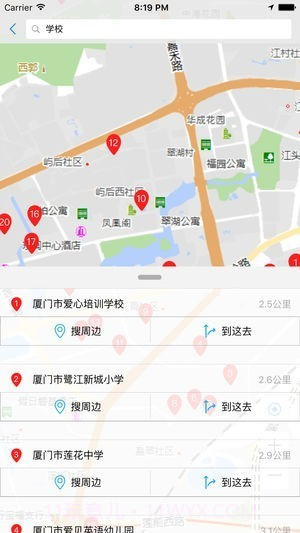 天地图厦门最新版截图3