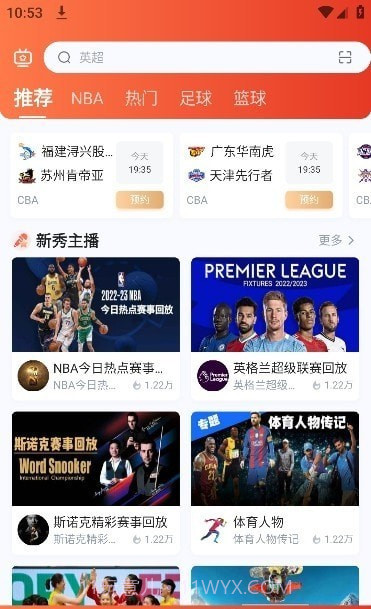 球坛体育截图4 球坛体育截图4