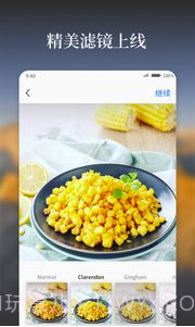 好看app(好看图片社交)V5.3.0.1 最新版截图4 好看app(好看图片社交)V5.3.0.1 最新版截图4