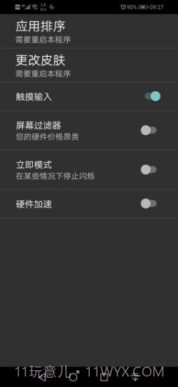 retro2me模拟器截图3 retro2me模拟器截图3